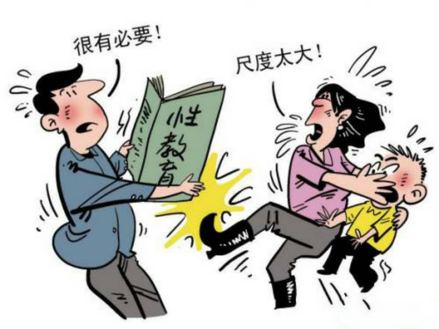灌输教育2.jpg