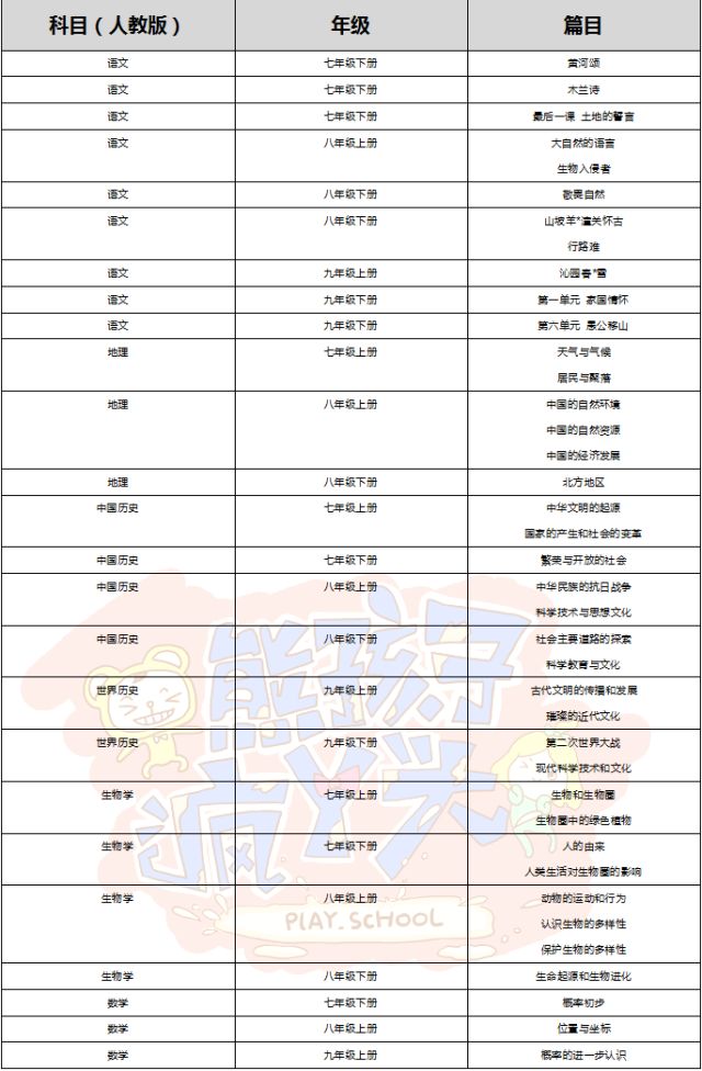 微信图片_20180119111226.jpg