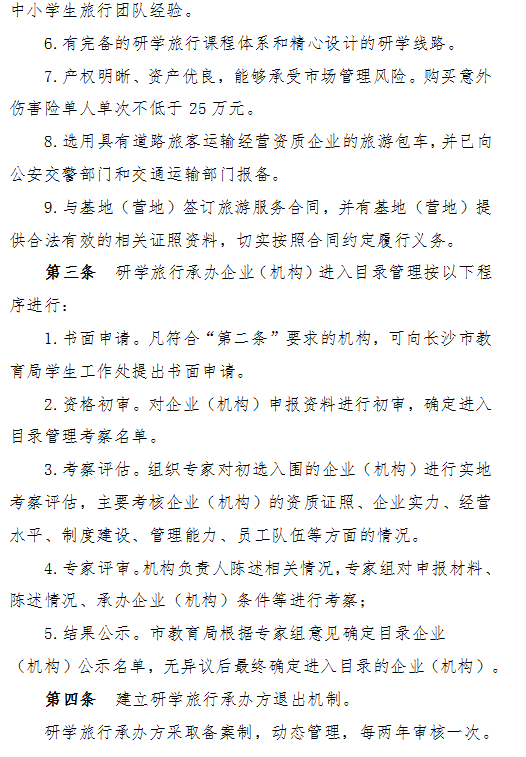 图片16.png