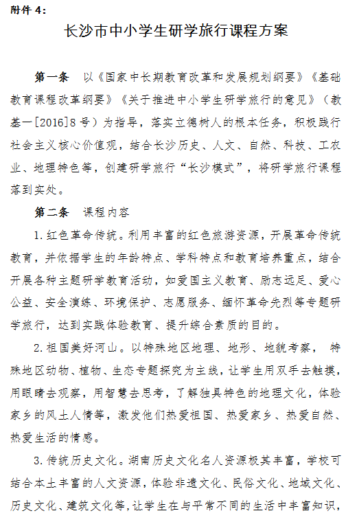 图片18.png