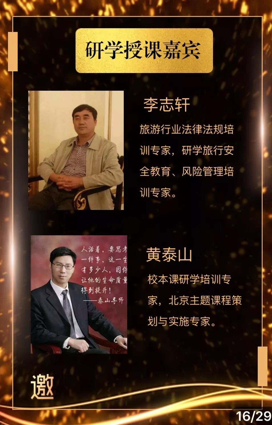 微信图片_20190328163852.jpg
